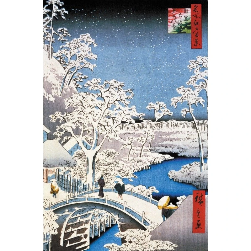 Puzzle MW - 250 P - Pont à Méguro - Hiroshige 4 Puzzle MW - 250 P - Pont à Méguro - Hiroshige – Image 2